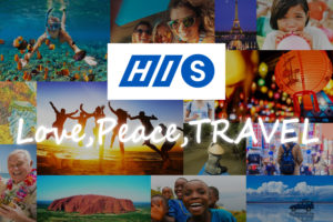 HIS　VS　JTB　どっちがいいの？？